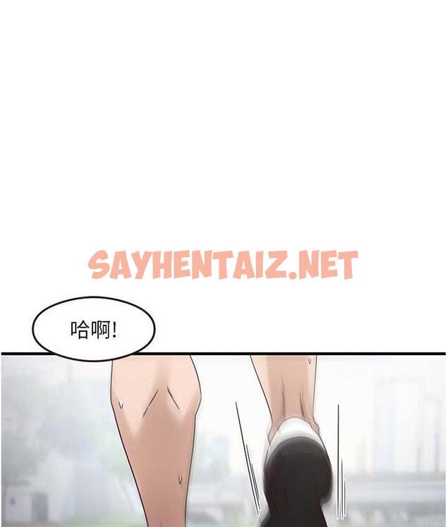 查看漫画尻試之神學習法 - 第13話-看著黑絲襪流口水 - sayhentaiz.net中的1797938图片