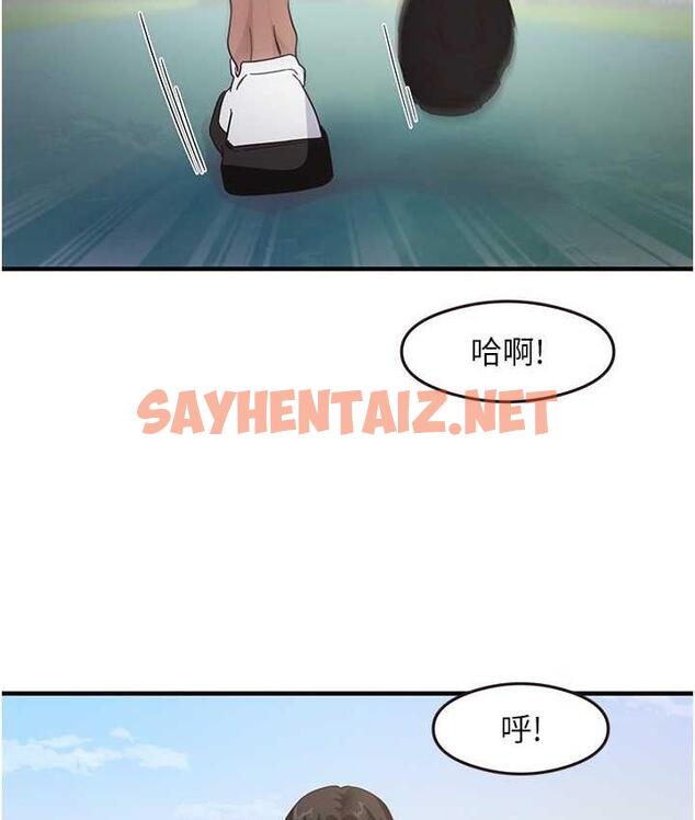 查看漫画尻試之神學習法 - 第13話-看著黑絲襪流口水 - sayhentaiz.net中的1797939图片