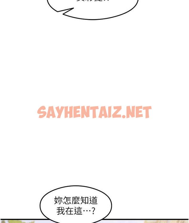 查看漫画尻試之神學習法 - 第13話-看著黑絲襪流口水 - sayhentaiz.net中的1797956图片