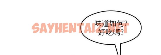 查看漫画尻試之神學習法 - 第13話-看著黑絲襪流口水 - sayhentaiz.net中的1797973图片