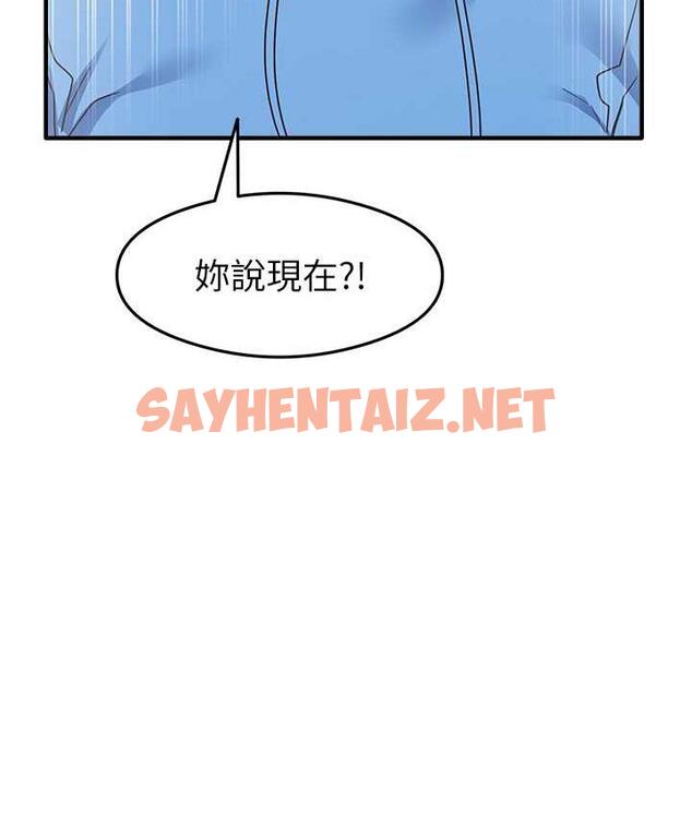 查看漫画尻試之神學習法 - 第13話-看著黑絲襪流口水 - sayhentaiz.net中的1798010图片