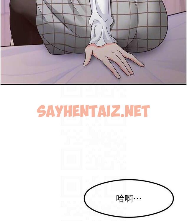 查看漫画尻試之神學習法 - 第13話-看著黑絲襪流口水 - sayhentaiz.net中的1798032图片