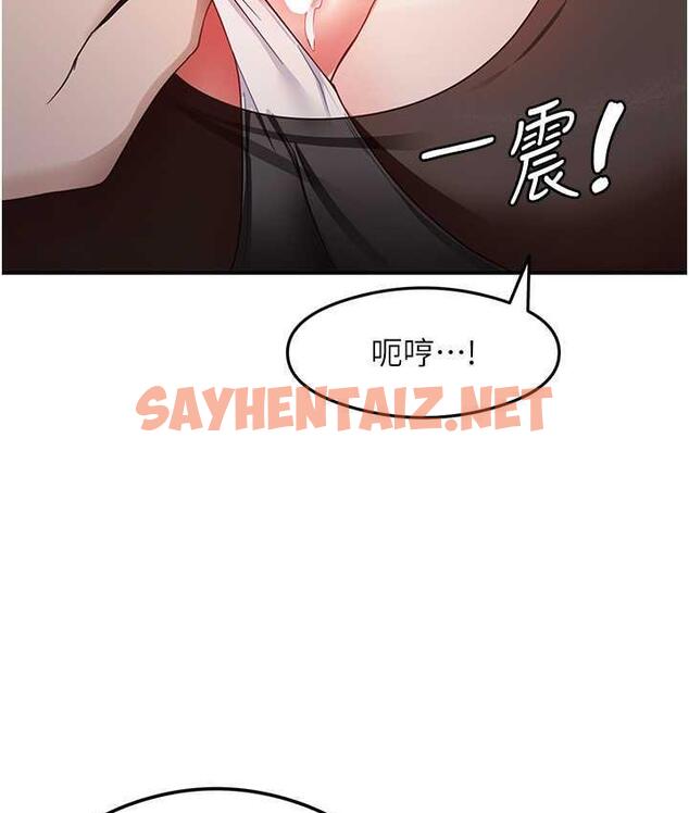 查看漫画尻試之神學習法 - 第13話-看著黑絲襪流口水 - sayhentaiz.net中的1798058图片