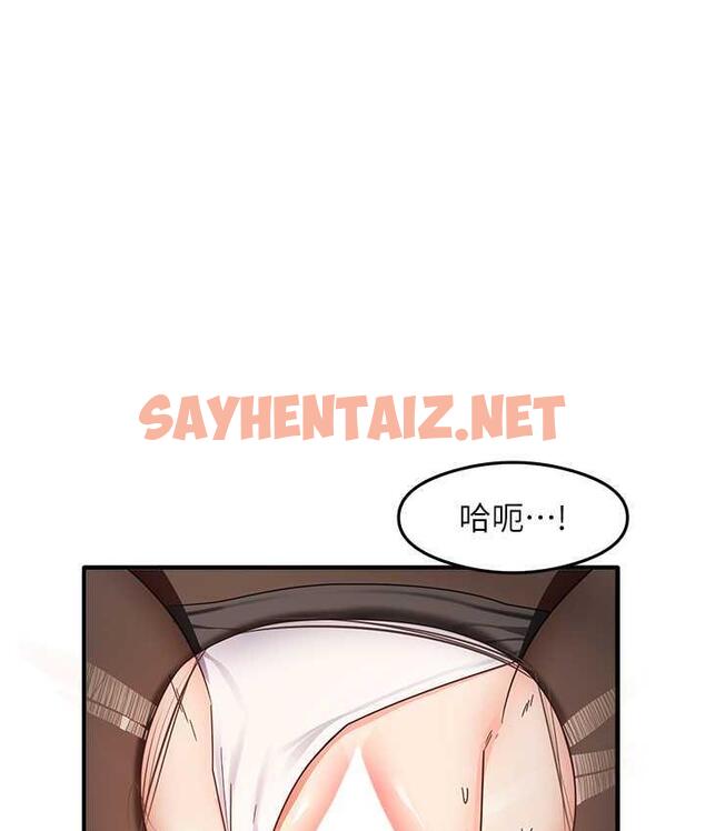 查看漫画尻試之神學習法 - 第14話-用牛奶轟炸正妹好友 - sayhentaiz.net中的1818284图片