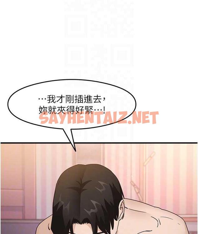 查看漫画尻試之神學習法 - 第14話-用牛奶轟炸正妹好友 - sayhentaiz.net中的1818288图片