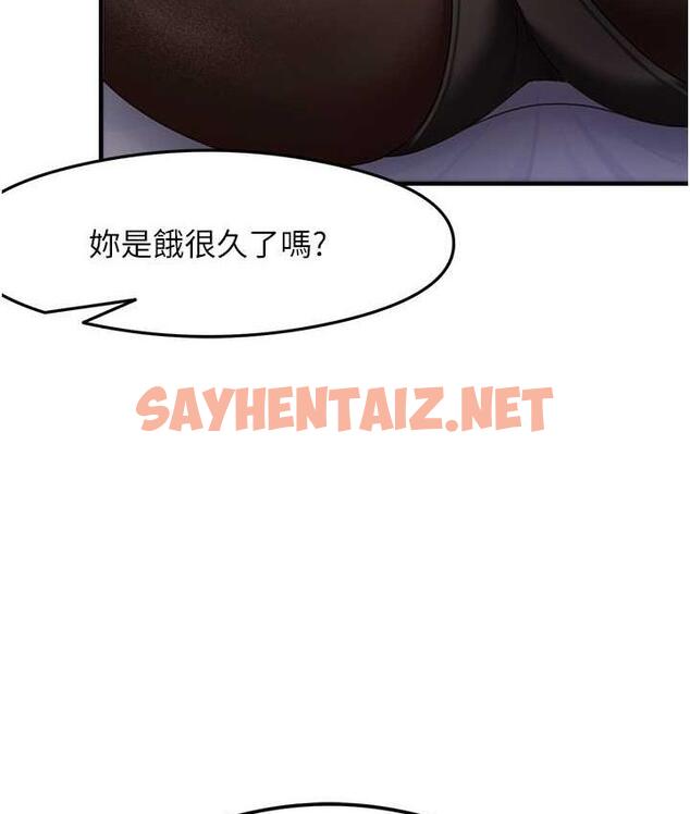 查看漫画尻試之神學習法 - 第14話-用牛奶轟炸正妹好友 - sayhentaiz.net中的1818295图片