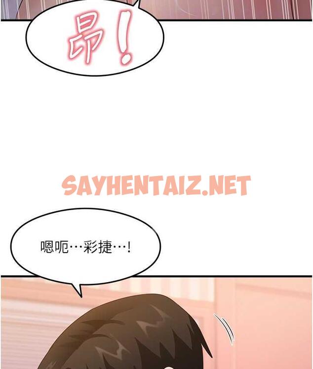 查看漫画尻試之神學習法 - 第14話-用牛奶轟炸正妹好友 - sayhentaiz.net中的1818302图片