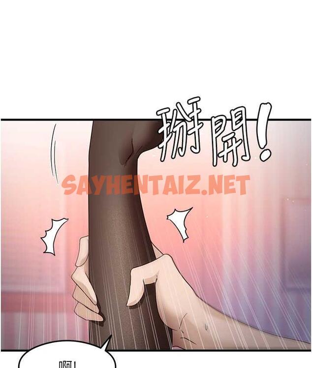 查看漫画尻試之神學習法 - 第14話-用牛奶轟炸正妹好友 - sayhentaiz.net中的1818317图片