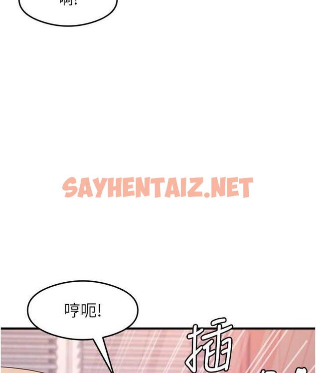 查看漫画尻試之神學習法 - 第14話-用牛奶轟炸正妹好友 - sayhentaiz.net中的1818318图片