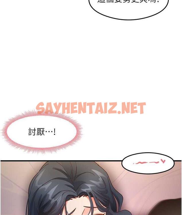 查看漫画尻試之神學習法 - 第14話-用牛奶轟炸正妹好友 - sayhentaiz.net中的1818329图片