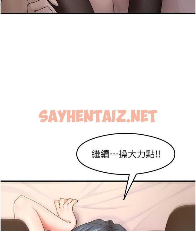 查看漫画尻試之神學習法 - 第14話-用牛奶轟炸正妹好友 - sayhentaiz.net中的1818338图片