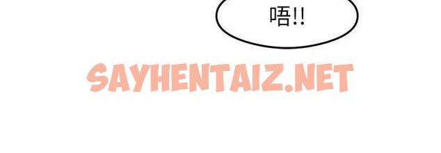 查看漫画尻試之神學習法 - 第14話-用牛奶轟炸正妹好友 - sayhentaiz.net中的1818344图片