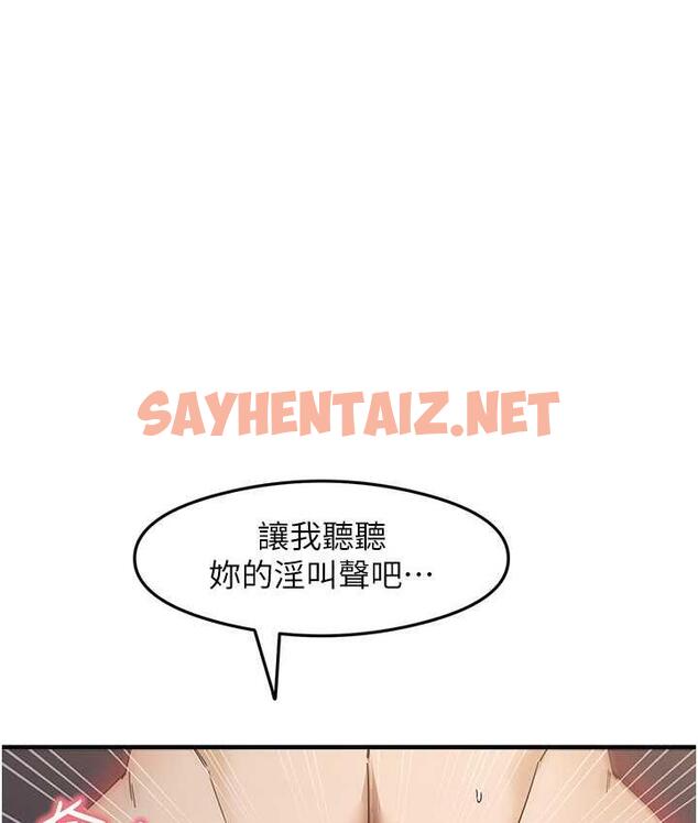 查看漫画尻試之神學習法 - 第14話-用牛奶轟炸正妹好友 - sayhentaiz.net中的1818351图片