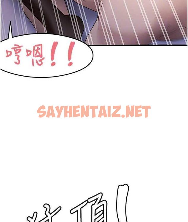 查看漫画尻試之神學習法 - 第14話-用牛奶轟炸正妹好友 - sayhentaiz.net中的1818355图片