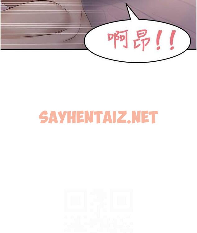 查看漫画尻試之神學習法 - 第14話-用牛奶轟炸正妹好友 - sayhentaiz.net中的1818357图片