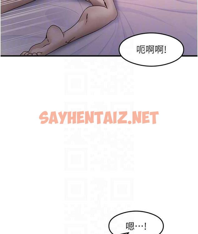 查看漫画尻試之神學習法 - 第14話-用牛奶轟炸正妹好友 - sayhentaiz.net中的1818359图片