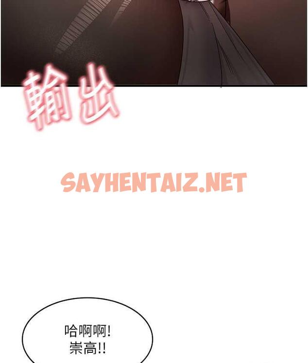 查看漫画尻試之神學習法 - 第14話-用牛奶轟炸正妹好友 - sayhentaiz.net中的1818382图片