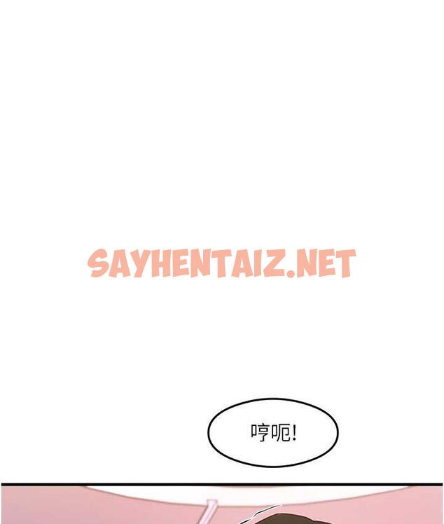 查看漫画尻試之神學習法 - 第14話-用牛奶轟炸正妹好友 - sayhentaiz.net中的1818398图片