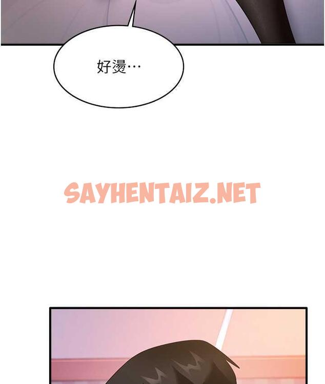 查看漫画尻試之神學習法 - 第14話-用牛奶轟炸正妹好友 - sayhentaiz.net中的1818404图片