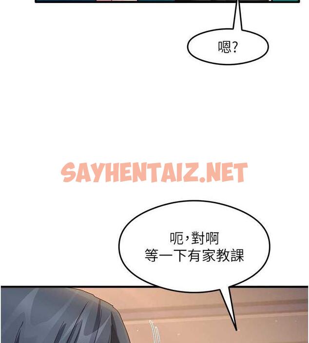 查看漫画尻試之神學習法 - 第15話-足以讓人毀約的騷穴 - sayhentaiz.net中的1841788图片