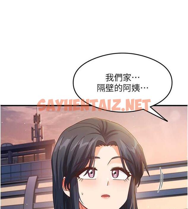 查看漫画尻試之神學習法 - 第15話-足以讓人毀約的騷穴 - sayhentaiz.net中的1841791图片