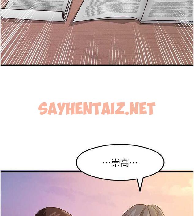 查看漫画尻試之神學習法 - 第15話-足以讓人毀約的騷穴 - sayhentaiz.net中的1841797图片