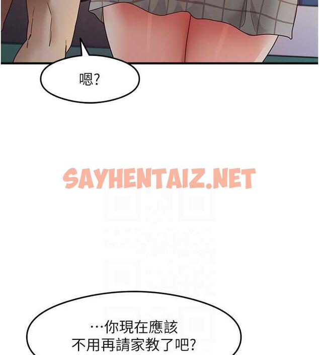 查看漫画尻試之神學習法 - 第15話-足以讓人毀約的騷穴 - sayhentaiz.net中的1841799图片