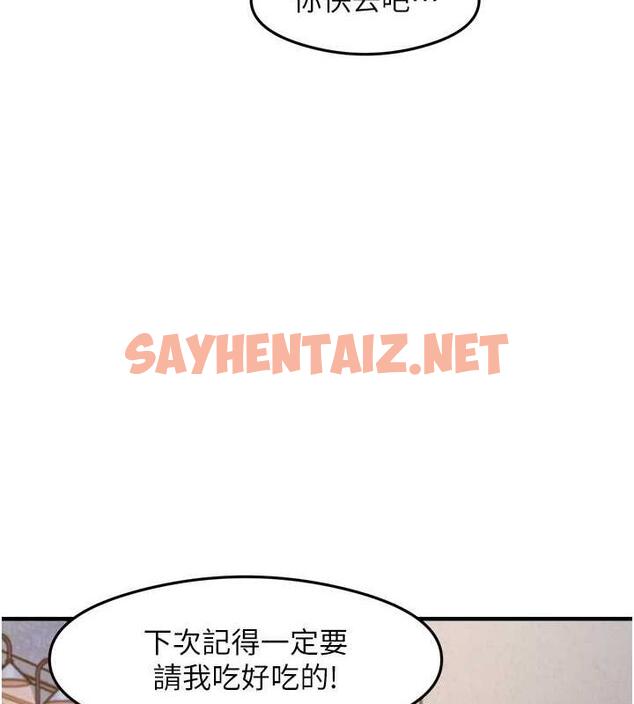 查看漫画尻試之神學習法 - 第15話-足以讓人毀約的騷穴 - sayhentaiz.net中的1841807图片