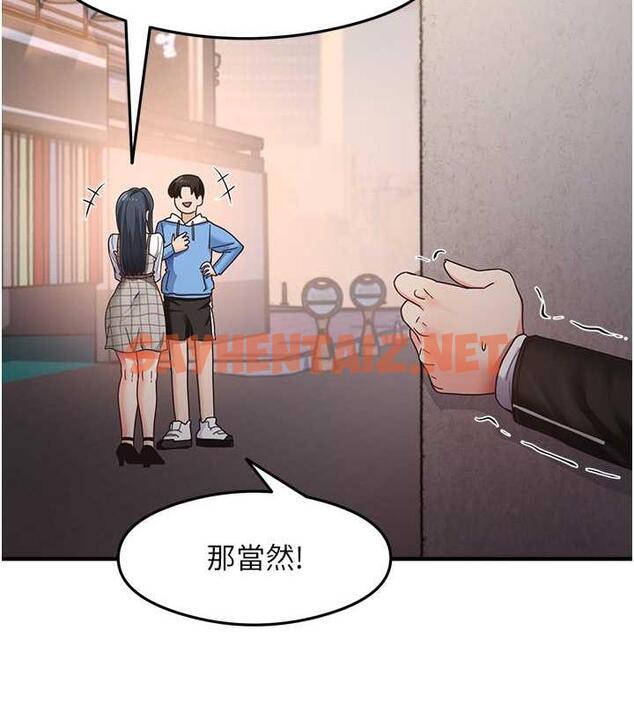 查看漫画尻試之神學習法 - 第15話-足以讓人毀約的騷穴 - sayhentaiz.net中的1841808图片