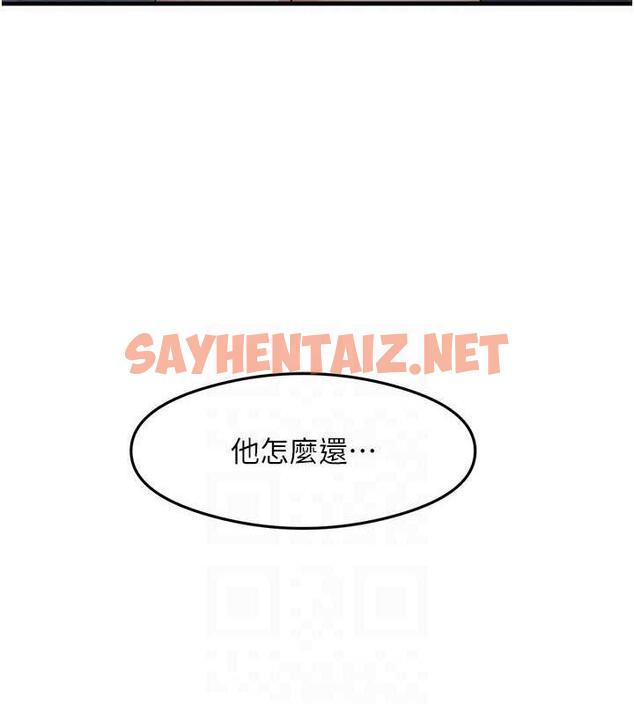 查看漫画尻試之神學習法 - 第15話-足以讓人毀約的騷穴 - sayhentaiz.net中的1841813图片