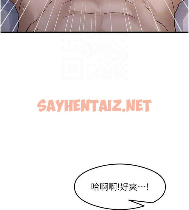 查看漫画尻試之神學習法 - 第15話-足以讓人毀約的騷穴 - sayhentaiz.net中的1841830图片