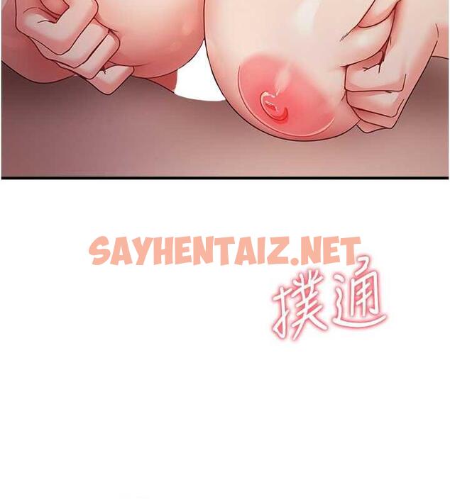 查看漫画尻試之神學習法 - 第15話-足以讓人毀約的騷穴 - sayhentaiz.net中的1841834图片