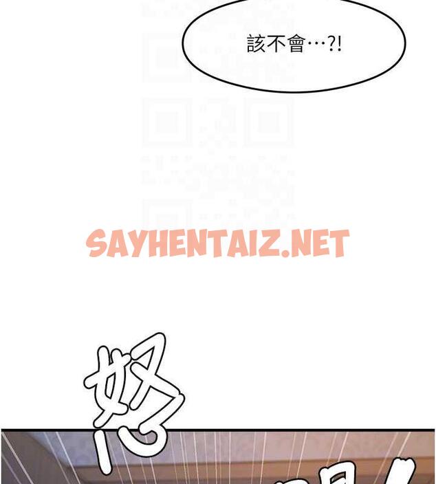 查看漫画尻試之神學習法 - 第15話-足以讓人毀約的騷穴 - sayhentaiz.net中的1841863图片