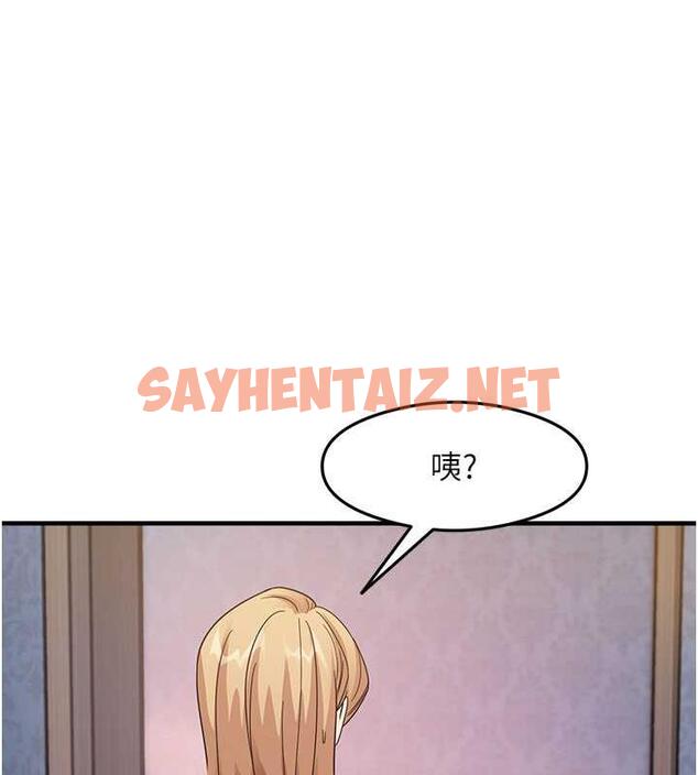 查看漫画尻試之神學習法 - 第15話-足以讓人毀約的騷穴 - sayhentaiz.net中的1841867图片