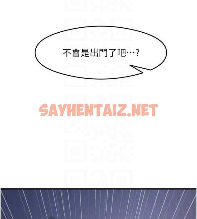 查看漫画尻試之神學習法 - 第15話-足以讓人毀約的騷穴 - sayhentaiz.net中的1841874图片