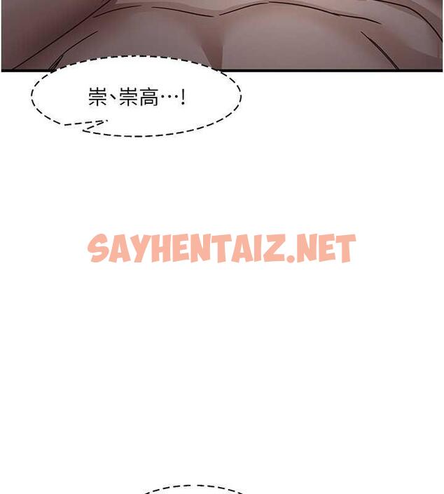 查看漫画尻試之神學習法 - 第15話-足以讓人毀約的騷穴 - sayhentaiz.net中的1841925图片