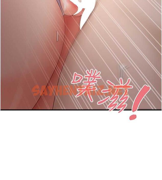 查看漫画尻試之神學習法 - 第15話-足以讓人毀約的騷穴 - sayhentaiz.net中的1841927图片