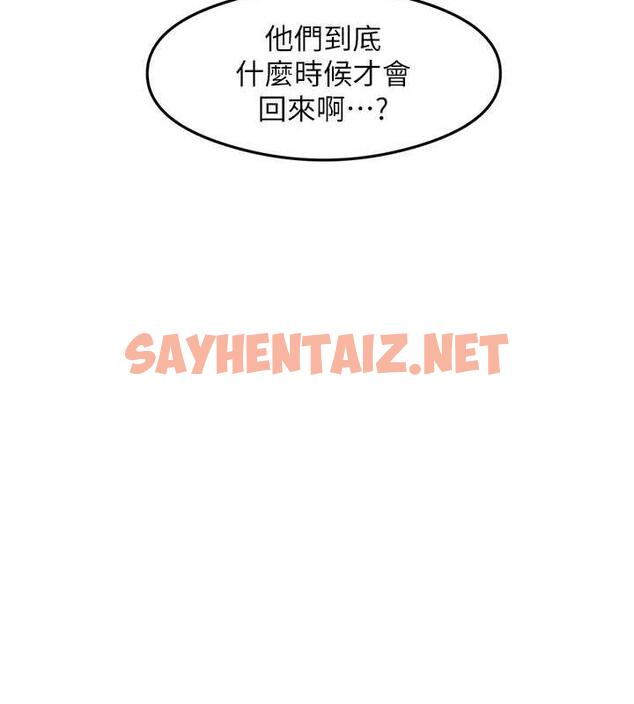 查看漫画尻試之神學習法 - 第16話-用高潮滿足暴露狂阿姨 - sayhentaiz.net中的1860864图片