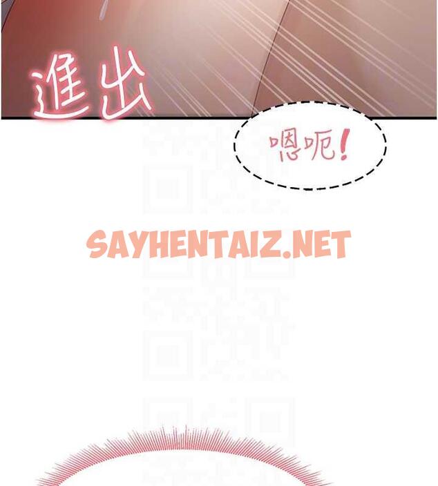 查看漫画尻試之神學習法 - 第16話-用高潮滿足暴露狂阿姨 - sayhentaiz.net中的1860880图片