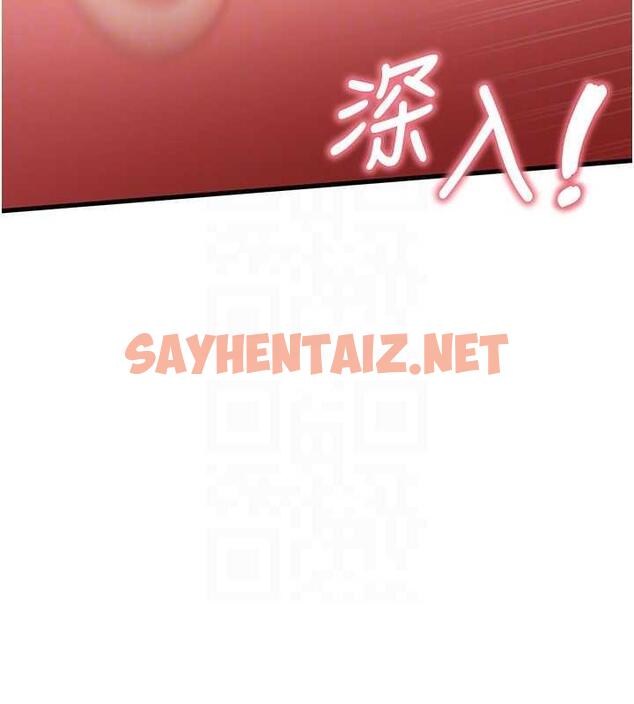 查看漫画尻試之神學習法 - 第16話-用高潮滿足暴露狂阿姨 - sayhentaiz.net中的1860882图片