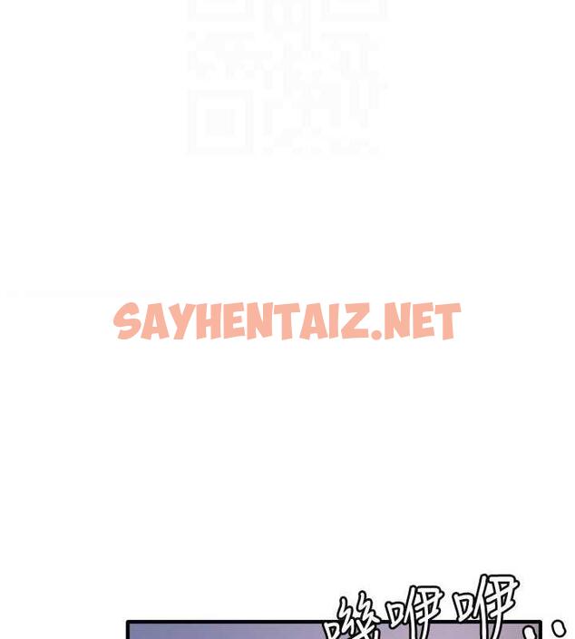 查看漫画尻試之神學習法 - 第16話-用高潮滿足暴露狂阿姨 - sayhentaiz.net中的1860964图片