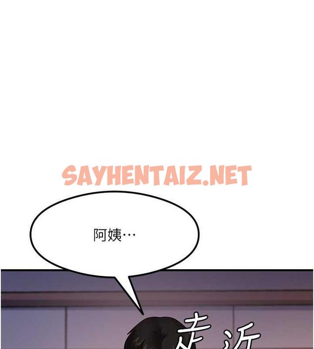 查看漫画尻試之神學習法 - 第16話-用高潮滿足暴露狂阿姨 - sayhentaiz.net中的1860989图片