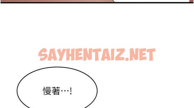 查看漫画尻試之神學習法 - 第16話-用高潮滿足暴露狂阿姨 - sayhentaiz.net中的1860999图片