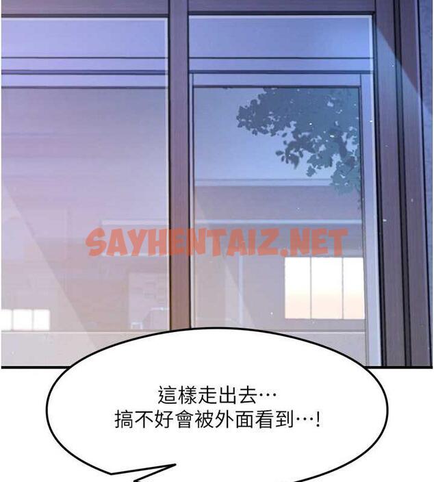 查看漫画尻試之神學習法 - 第16話-用高潮滿足暴露狂阿姨 - sayhentaiz.net中的1861012图片