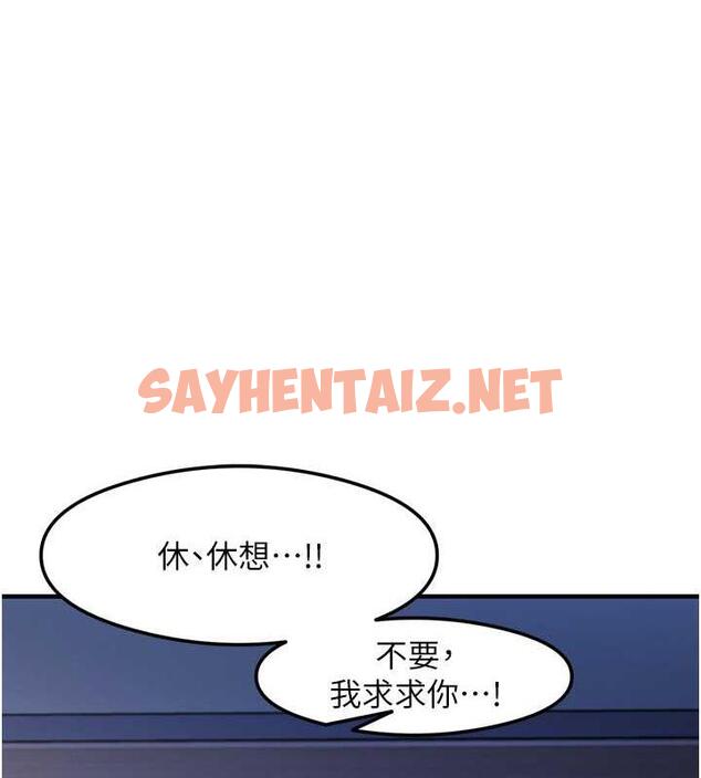 查看漫画尻試之神學習法 - 第17話-對著月色勃發一波♥ - sayhentaiz.net中的1879748图片