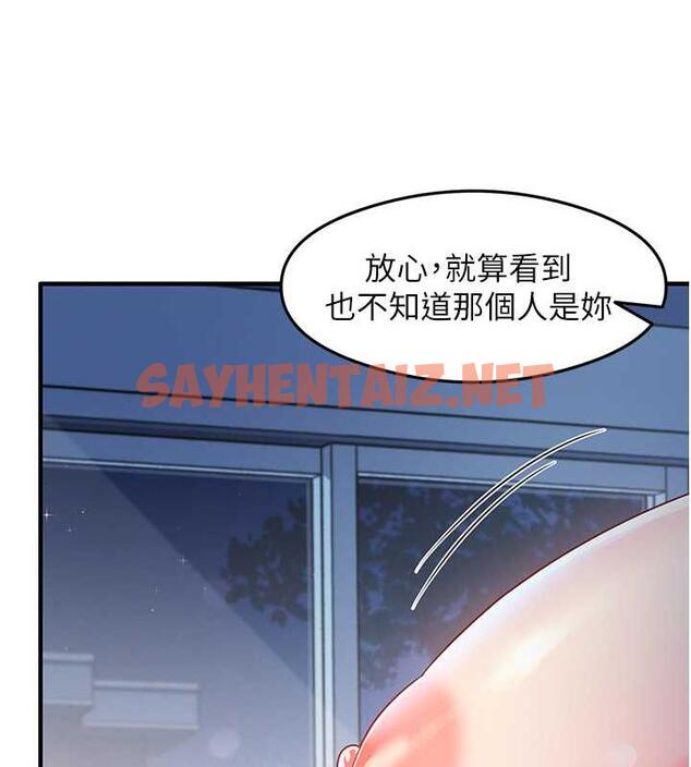 查看漫画尻試之神學習法 - 第17話-對著月色勃發一波♥ - sayhentaiz.net中的1879769图片