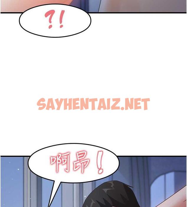 查看漫画尻試之神學習法 - 第17話-對著月色勃發一波♥ - sayhentaiz.net中的1879794图片