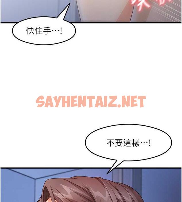 查看漫画尻試之神學習法 - 第17話-對著月色勃發一波♥ - sayhentaiz.net中的1879798图片