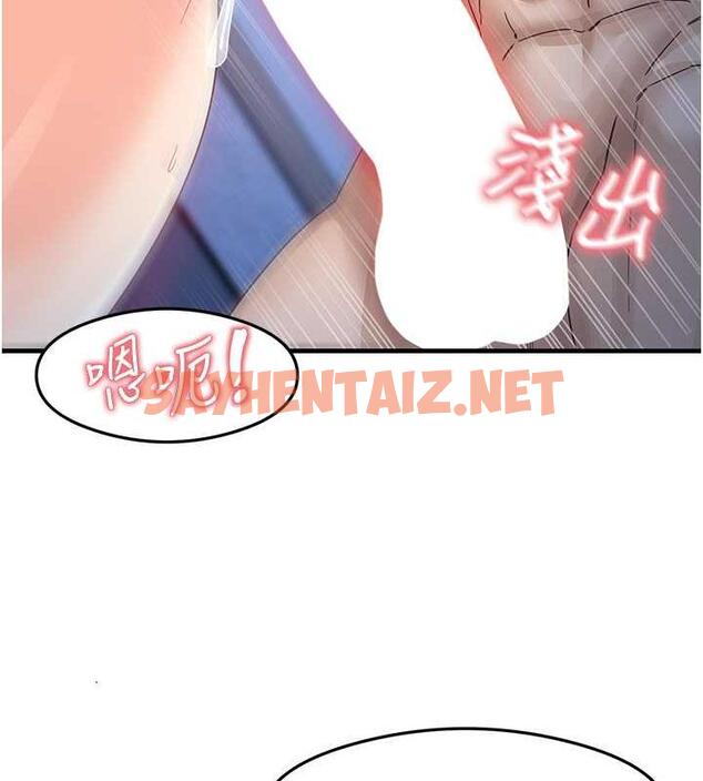 查看漫画尻試之神學習法 - 第17話-對著月色勃發一波♥ - sayhentaiz.net中的1879808图片