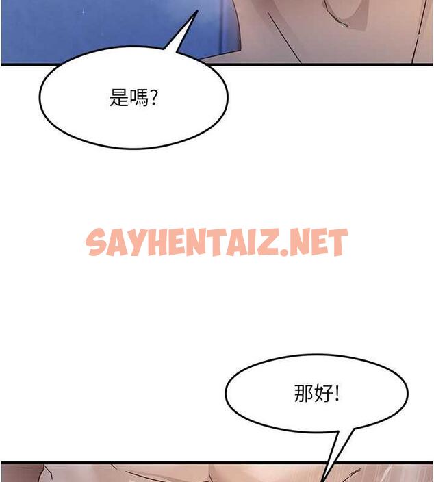 查看漫画尻試之神學習法 - 第17話-對著月色勃發一波♥ - sayhentaiz.net中的1879812图片